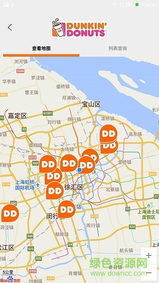 DD乐享圈 v3.0.8 安卓版2