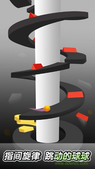跳动的球球游戏 v1.0.7 安卓版2
