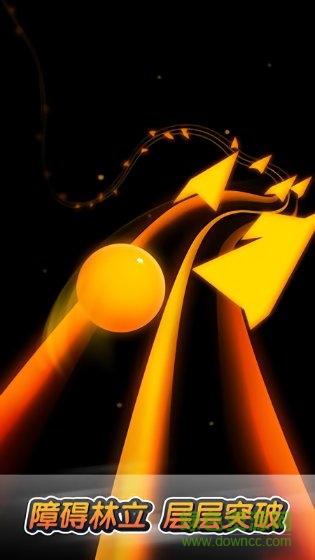 跳动的球球游戏 v1.0.7 安卓版1