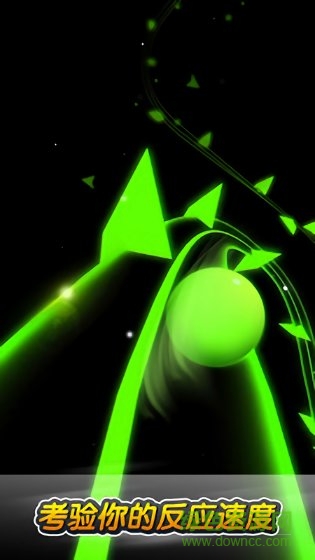 跳动的球球游戏 v1.0.7 安卓版3