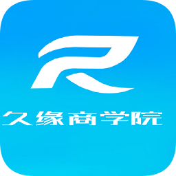 久缘商学院