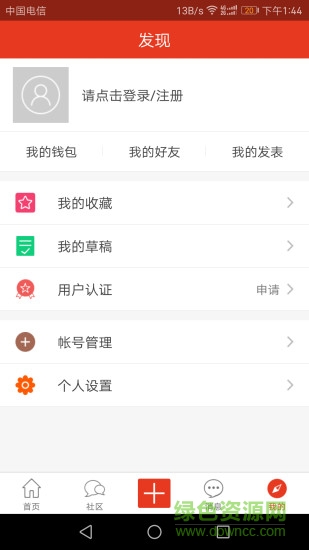 淮北论坛 淮北论坛app