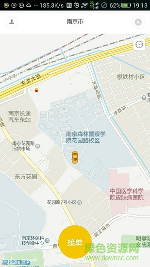 优约司机端 v1.1 安卓版4