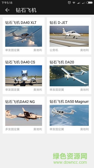 霄云 v1.0.7 安卓版1