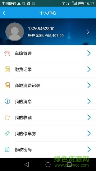 周泊通路边 v1.0 安卓版0
