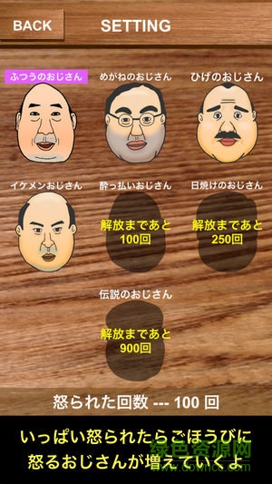 点人头喝酒游戏 v1.0 安卓版1