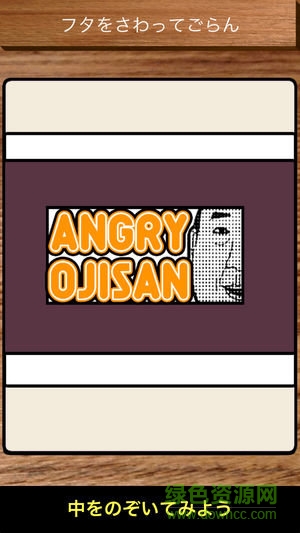 点人头喝酒游戏 v1.0 安卓版2