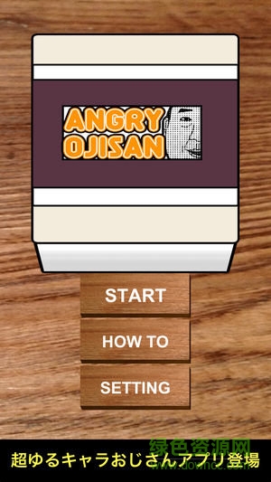 点人头喝酒游戏 v1.0 安卓版3