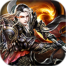 魔龙诀h5游戏最新版