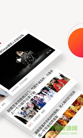 今日十大新闻极速版 v2.8.1.8005 安卓最新版0