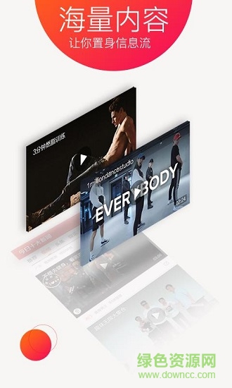 今日十大新闻极速版 v2.8.1.8005 安卓最新版3