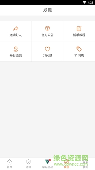 人气果商城 v0.0.9 安卓版3