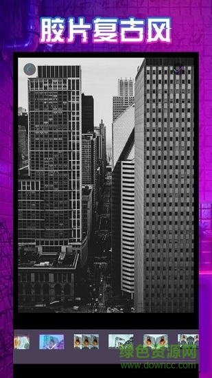 glitchy专业版 v1.7.5 安卓版2