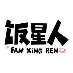 饭星人app