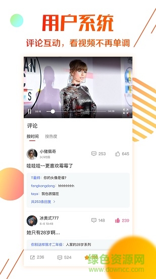 1站视频 v2.1.4 安卓版0