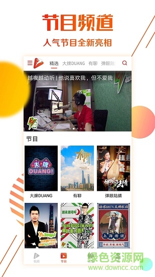 1站视频 v2.1.4 安卓版3