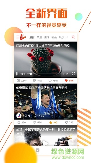 1站视频 v2.1.4 安卓版1