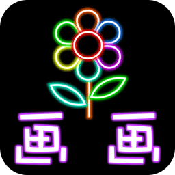 画画万花筒游戏下载