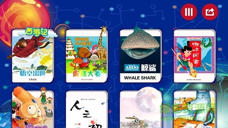 斑咘阅读 v1.0.0 安卓版2