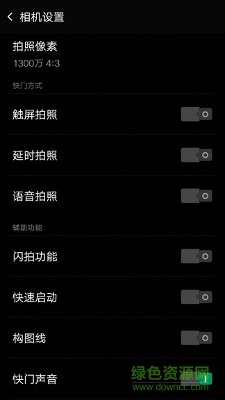 颜值特效相机 v4.2.2 安卓版3