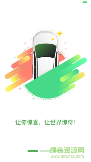 长城欧拉互联官方版 v1.0.0 安卓版0