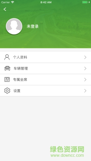 长城欧拉互联官方版 v1.0.0 安卓版3