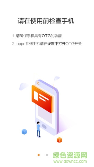 photoplus图片直播app v5.6.4 官方安卓版0