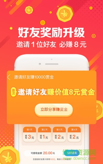 uc浏览器福利版app v12.0.3.976 安卓版3