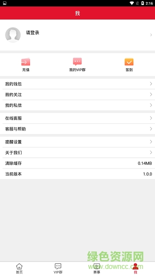 红米狗app 红米狗手机版