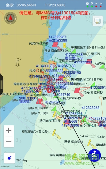 ais导航仪 v1.0.3 安卓版3