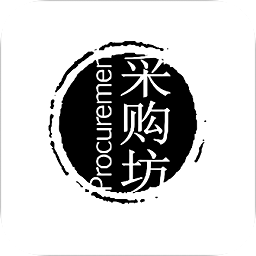 采购坊