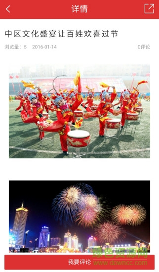 西宁同城手机版 v1.2.0 安卓版3