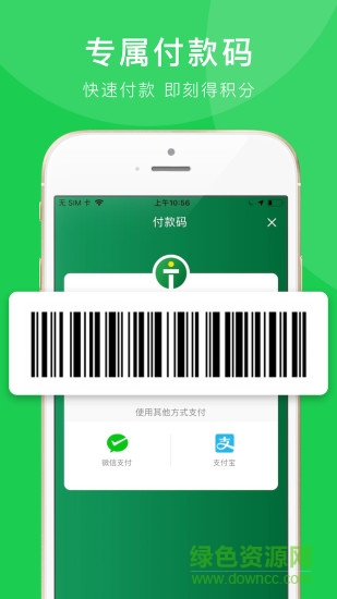 today今天便利店app v1.2.4 安卓版1