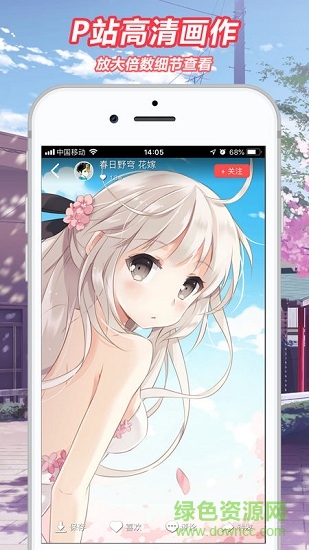 二次元图库壁纸app v1.0.0.4 安卓版0