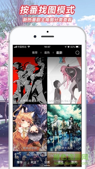 二次元图库壁纸app v1.0.0.4 安卓版2