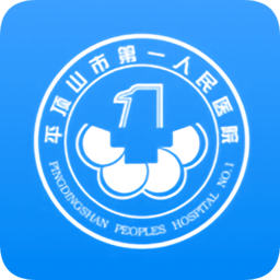 平顶山第一人民医院