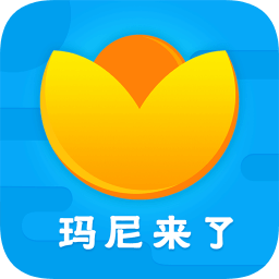玛尼来了app