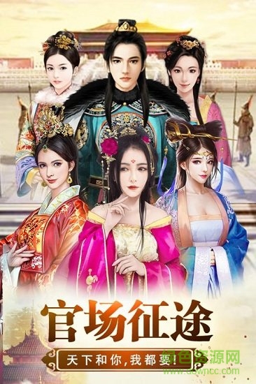 将军威武九游版 将军威武uc版下载