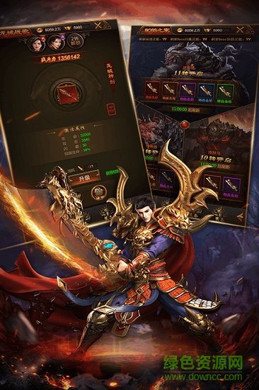 63游戏热血合击 v1.6.703 安卓版3