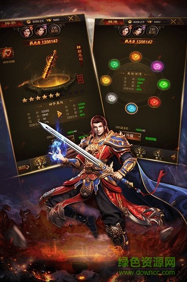 63游戏热血合击 v1.6.703 安卓版1