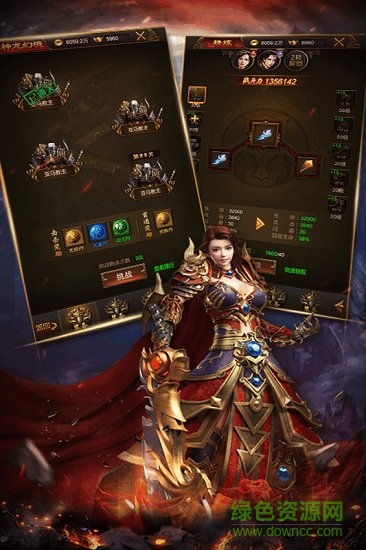 63游戏热血合击 v1.6.703 安卓版0