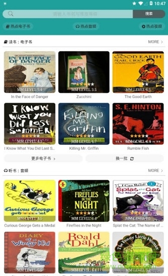 91reading免费版 v1.276 安卓版1