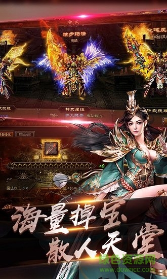 灵域仙魔在线玩 v1.0 安卓版0