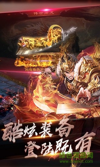 灵域仙魔在线玩 v1.0 安卓版1