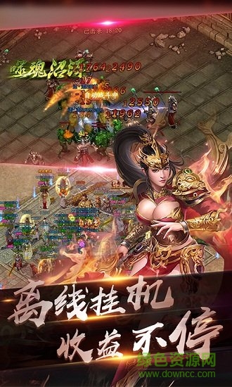 灵域仙魔在线玩 v1.0 安卓版2