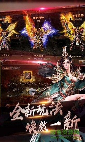 灵域仙魔在线玩 v1.0 安卓版3
