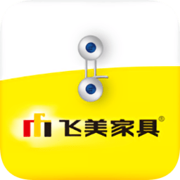 飞美家具