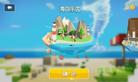 龙卷风大作战ios版 龙卷风大作战iphone版