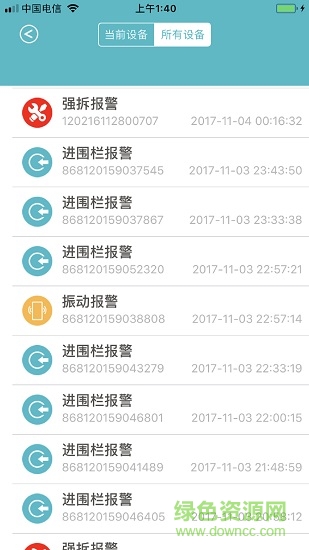 5号风控 v1.0 安卓版0