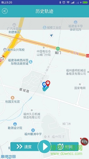 5号风控 v1.0 安卓版2